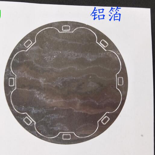 銅箔導(dǎo)電材料